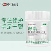 ￥9.9 科婷 酵素倍润修护膏25G