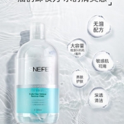 雪玲妃 温和植物脸部深层清洁净颜卸妆水500ml 券后24.9元起包邮 拍1瓶送1瓶