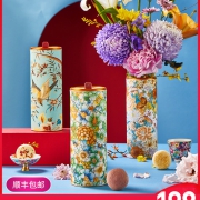 送礼、故宫食品：6饼3味 朕的心意 百花瓶故宫月饼礼盒 180g