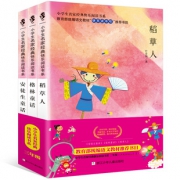 【班主任推荐】安徒生童话书全套图