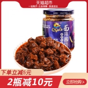 饭扫光 牛肉酱下饭酱200g瓶装 麻辣佐餐拌饭酱