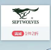苏宁 七匹狼专场品牌促销
