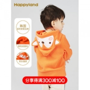 韩国国民童装 Happyland  春秋摇粒绒连帽外套  A类品质