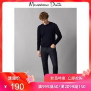 Massimo Dutti 桑蚕丝+山羊绒混纺 男士针织圆领毛衣