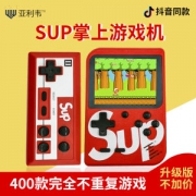 亚利韦  复古怀旧款 可充电 掌上游戏机