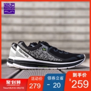必迈 Mile 10k lite 新款裂变 10公里 男女 轻量缓震专业跑步鞋