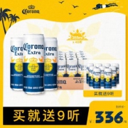 科罗娜 精酿小麦啤酒 355ml*57听