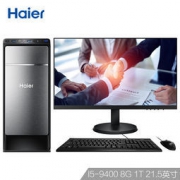 Haier 海尔 天越D700 台式电脑（i5-9400、8GB、1TB、正版Win10）