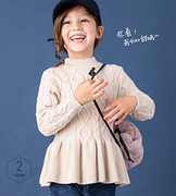 5分 不扎 日本超高人气品牌，petit main 女童复古毛衣 2色