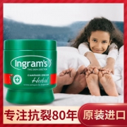 南非四大宝之一 ingrams 草本樟脑护手霜 75ml 手脚防干裂7天见效