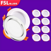 佛山照明（FSL） 钻石全白LED筒灯 2.5寸 3W 10只装
