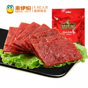 17日10点：来伊份 猪肉脯 200g 9.95元包邮（前1000件）
