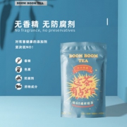 9.91元体验价！谷康穗 低GI爆炸奶茶 无蔗糖无反式脂肪 需用15元优惠券 好喝不胖