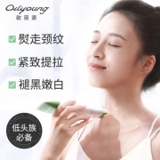 欧丽源 淡化颈纹护颈美颈霜120g 券后59.9元包邮