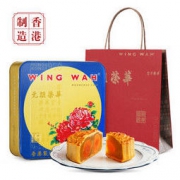 元朗荣华 （WINGWAH）双黄白莲蓉 中秋月饼礼盒 740g 四枚装