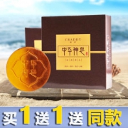 咖迪 中华神皂 护肤皂 60g*2块 除螨保湿 舒缓肌肤