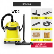 德国 凯驰 Karcher 干湿两用强力吸尘器 12L 可吸液态脏污