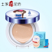 土家硒泥坊 水润气垫BB霜 券后￥49.9