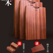 美丽心情 乌檀木切菜板  券后19元