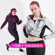 RUNNING 减肥衣运动爆汗燃脂健身服套装 券后148元起包邮
