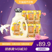 ￥39.9 花木星球洗衣液 9.8斤