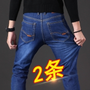 ￥59.9 2条 弹力牛仔裤男宽松直筒长裤