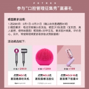 Fetrex 升级版全自动声波电动牙刷  券后99元