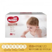 HUGGIES好奇皇家铂金装纸尿裤M96片+凑单品