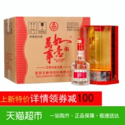 五粮液总厂生产 万事如意淡雅52度浓香型白酒 500ml*6瓶