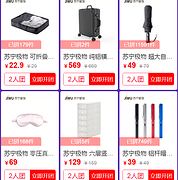 整点抢神券：苏宁易购 品牌日 周年大促