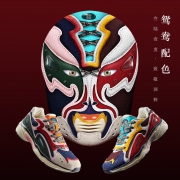 9日0点：361° 671936773 男款脸谱鸳鸯休闲鞋 279元包邮