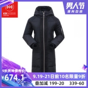地球科学家 17高端 203克90%拒水鹅绒 女中长款加厚羽绒服