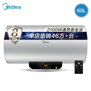 美的（Midea） F60-15WB5 60L 电热水器 849元