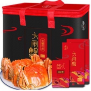 隆上记 阳澄湖大闸蟹礼券588型 公蟹3.5两/只 母蟹2.5两/只 4对8只