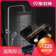 德希顿 卫浴淋浴花洒套装 家用冷热增压铜龙头淋浴器沐浴淋雨