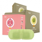 【闪亮】茶语甜柚蒸汽眼罩10片
