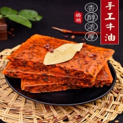 重庆特产 桥头 手工老火锅底料 160g*2袋 10.9元包邮（第二件1元）