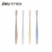 苏宁极物 磨尖软毛牙刷 四支装 *2件