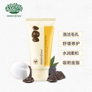 悦诗风吟 洁面膏套装 绿茶+火山+橄榄3支装 85元包邮（定金10元）