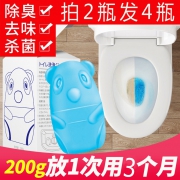 ￥7.9 家英 蓝泡泡小熊洁厕宝