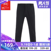 地球科学家 速干透气防泼水 男轻薄弹力休闲裤