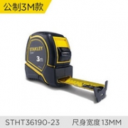 美国百年品牌 史丹利 3m 公制 钢卷尺