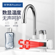 反季提前购！荣事达 快速热即热式电热水龙头RH8X 券后58元起包邮