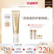 99预售：怡丽丝尔防护精华乳 elixir防晒霜 8折 ￥200