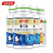 汤臣倍健 健力多 氨糖软骨素钙片 40片*3瓶