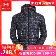 反季清仓 地球科学家 男防风防泼水羽绒服 81克600蓬拒水鹅绒