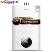 历史新低！增氧+过滤！万和 12L 恒温热水器  JSQ24-225T12