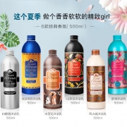 ￥19 东方宝石 网红香氛沐浴露250ml