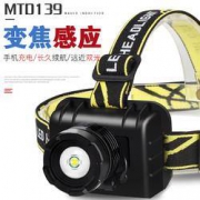 MOTIE 魔铁 基础款LED头灯