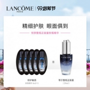 舒缓敏感修护肌肤脆弱！兰蔻小黑瓶肌底修护舒润精华液 20ml 690预售 赠送4ml*5的试用装